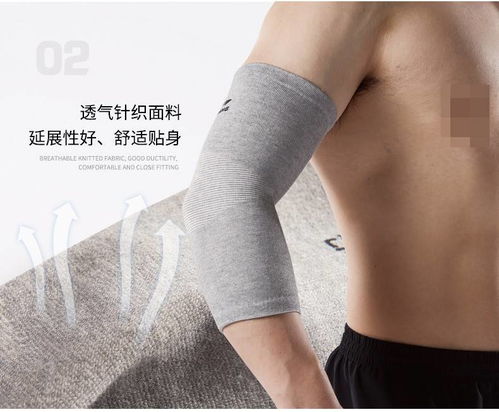 李宁AQAH228透气针织护肘 专业健身护具，守护您的运动健康
