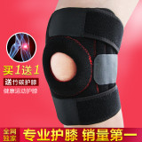 舒适防护，自在运动 K054护膝——你的户外健身全能伙伴