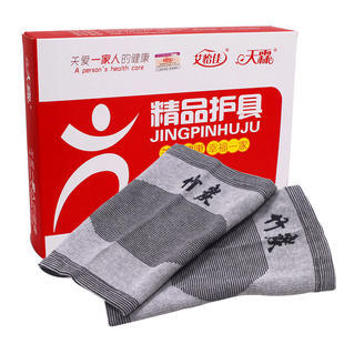 保享健康护具 守护身体，提升生活品质的科学之选