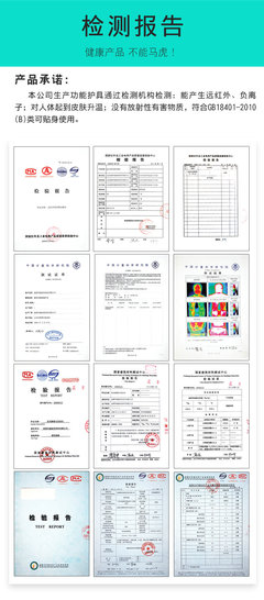 远红外自发热颈部护具 老年群体健康护理的新选择