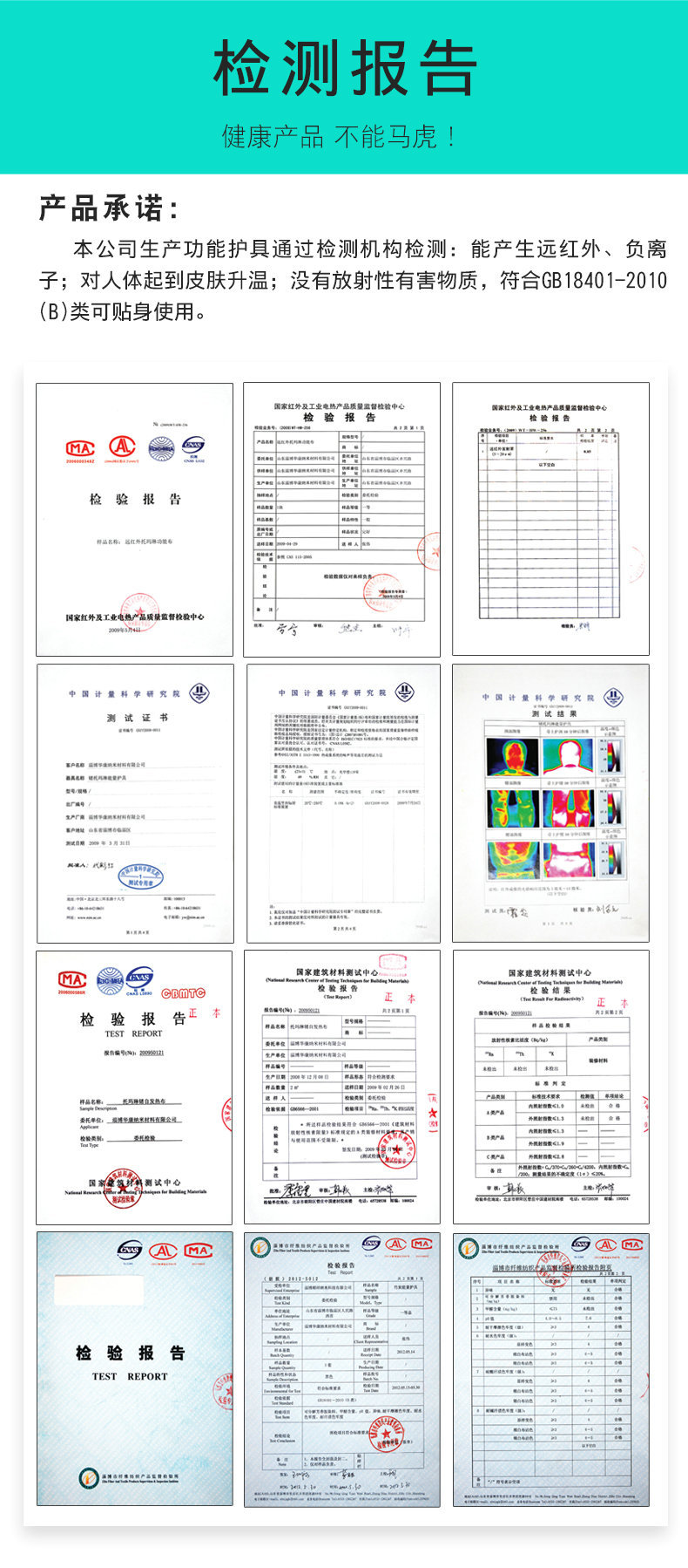 远红外自发热护颈 科技革新与传统养护的完美融合，专为中老年健康设计