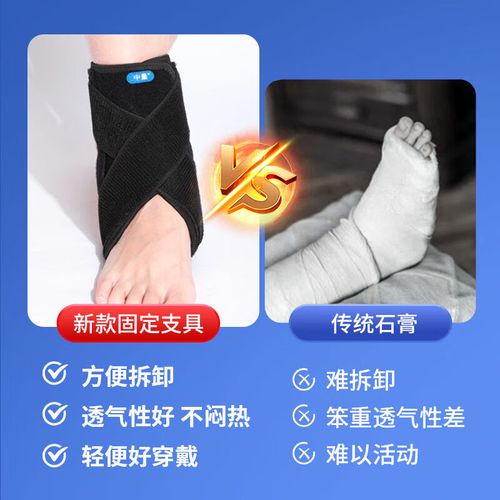 重塑行走之力 专业健康护踝，科学守护每一步