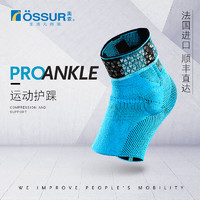 双十一清单 篇三 爱运动，更要健康，运动防护装备看这里